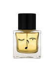Minneapolis 5.3 Eau de Parfum by Berceuse Parfum